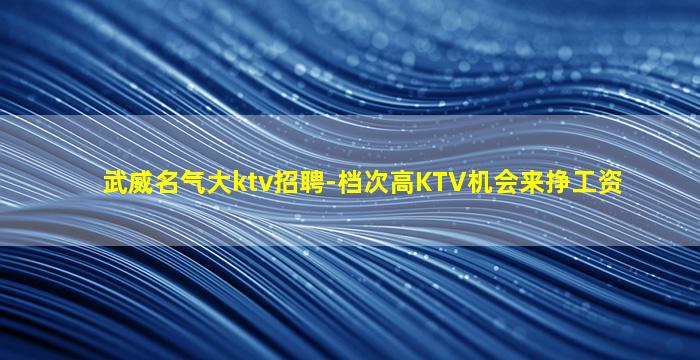 珠海酒吧招聘